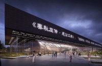 Xi'an Beilin Museum Expansion